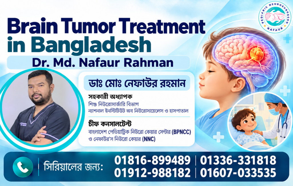 Pediatric brain tumor treatment in Bangladesh by pediatric neurosurgeon Dr. Md. Nafaur Rahman